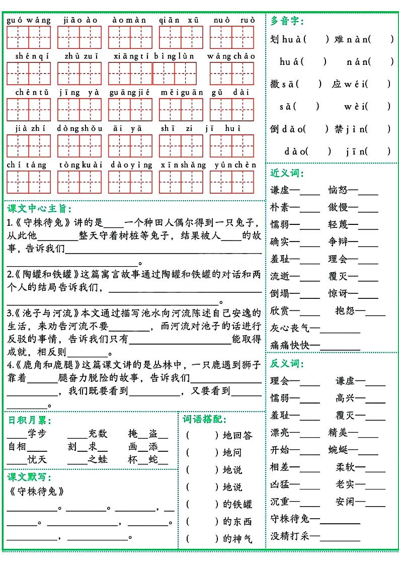 ba95ff879ffd5028e3e19821717a615c