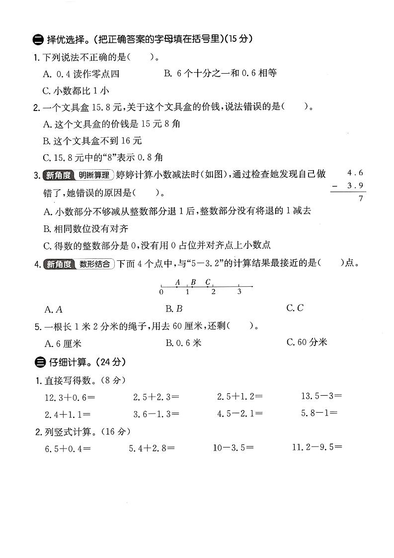 bbbd7e07404eeac12773c2c53a815030