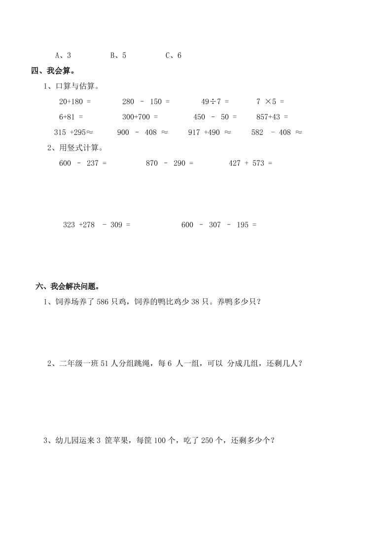 bd19eca9ef9a9b279a7f6596a21ee1bc