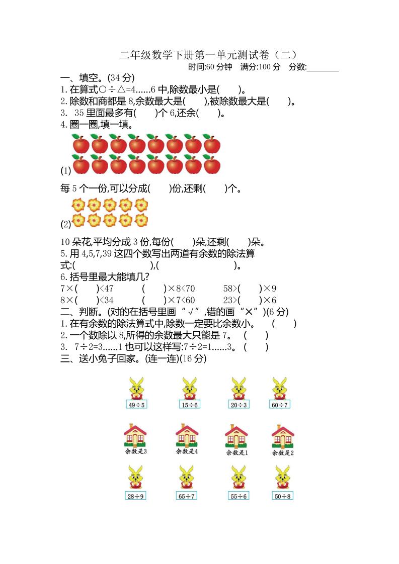 bd2750c95f88986adbeb15ec14b593f2