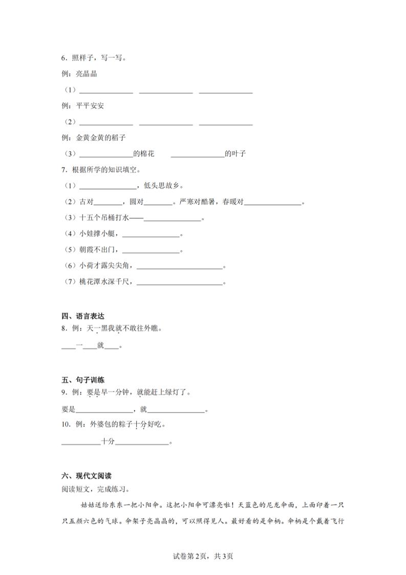 bd65919bcdb3d1de8ebcd2c72d2bfd78