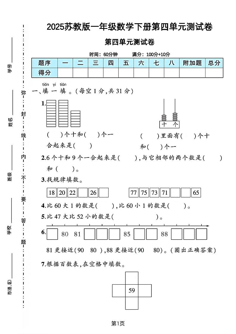 bdf9f274767bd367c3ca582dd4a0f33b