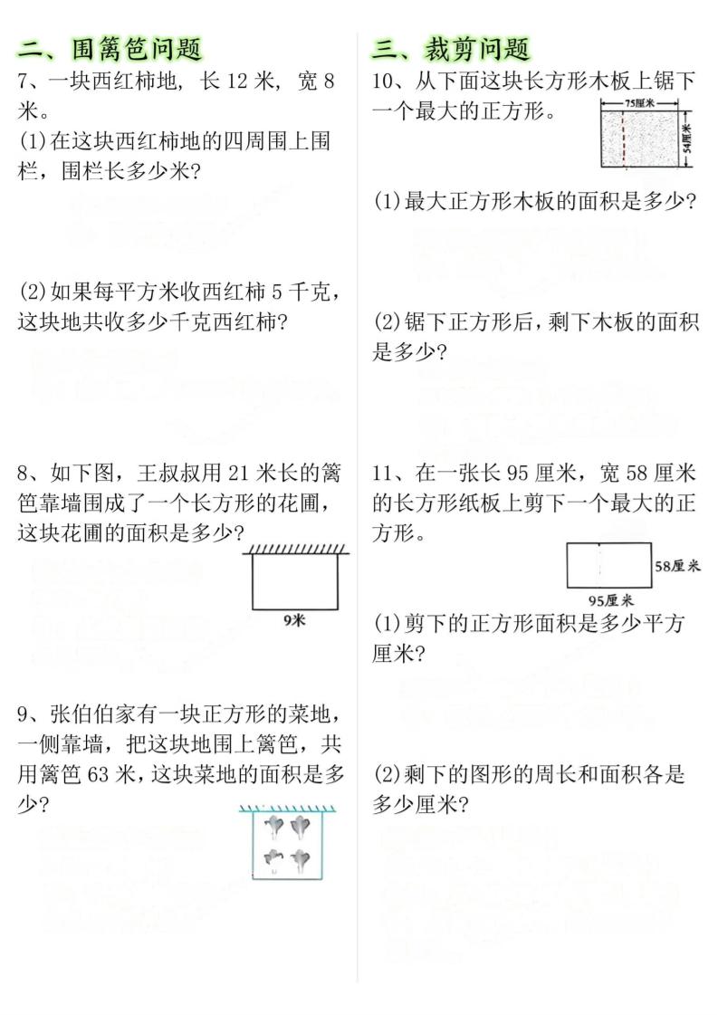 be00417775729cc21ac507640b590cb4