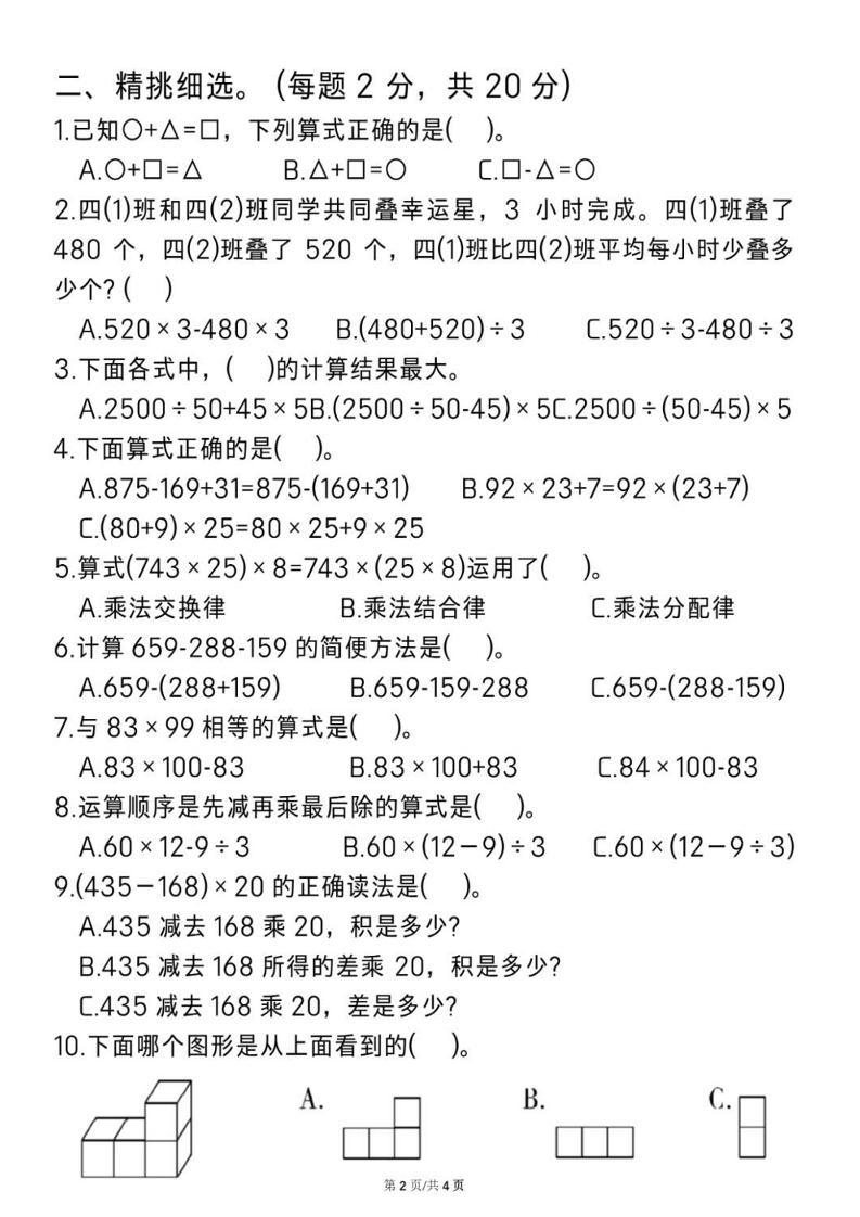 be37880223505ea7774bf3defa8c0c40
