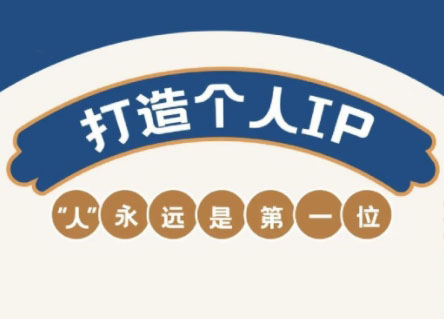 AIP训练营·开启自媒体创富之旅(更新3月) - 极享资源 - 极致畅享全网精选资源-极享资源 - 极致畅享全网精选资源