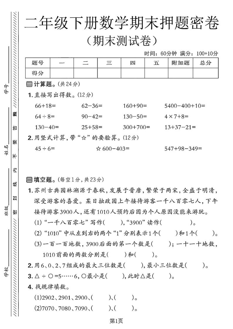 bef2fcec21a8015b37029c03f52a7d68