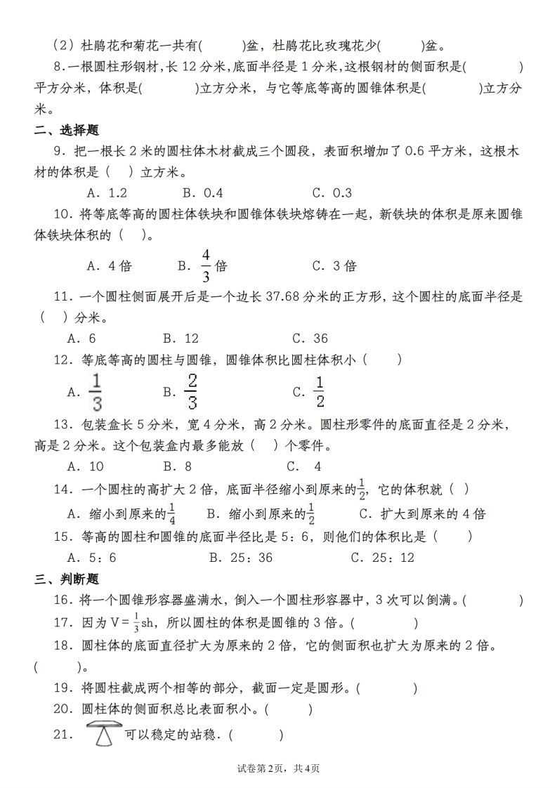 bf723217d2ac1095415d8722e61ae332