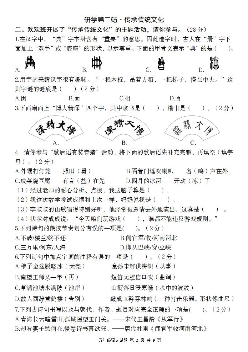 bfa68354961a0e5f537e73080cde2c08