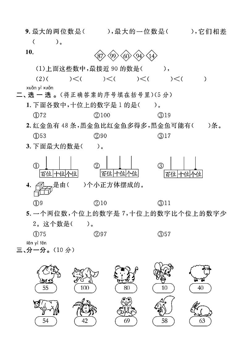 bffe5b2f3d79f14c145afd303745fd05