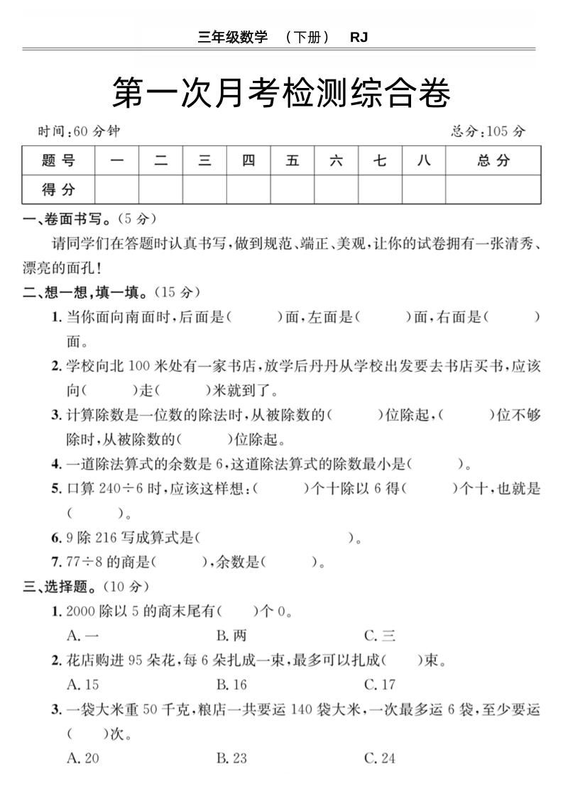 c0441cb75b0fbca0825482d4b508b310