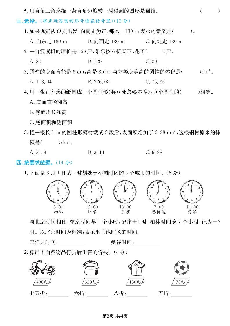 c0863fbc4c43f3eeb3bb0a309de62afe