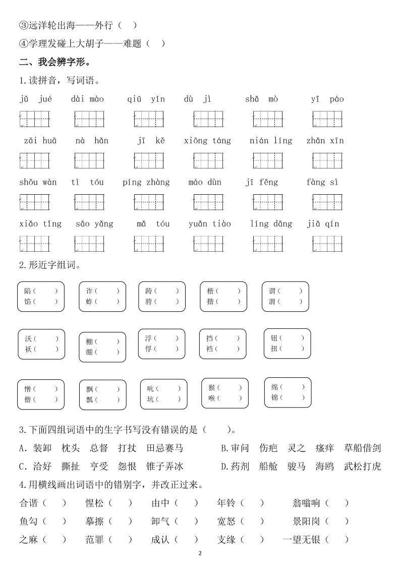 c11a7b5a9ed96bd909fe89c1ef16d65c