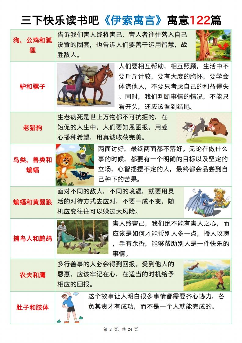 c17c37b67fd6ad9fa5e0fa2744cb4dfb