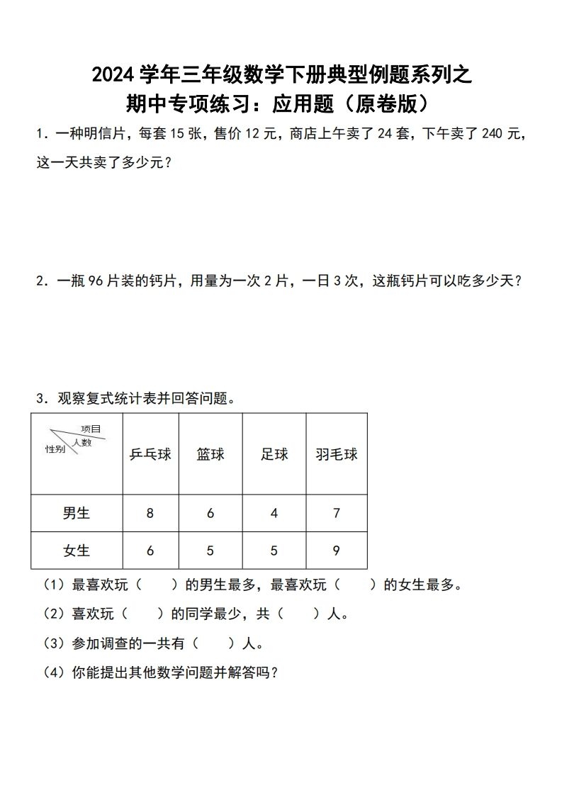 c4120217a796616d8c6907cab609c661