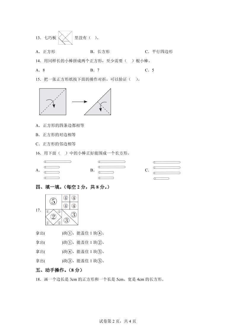 c41c6d854aa83bed1989060ea3e941e4