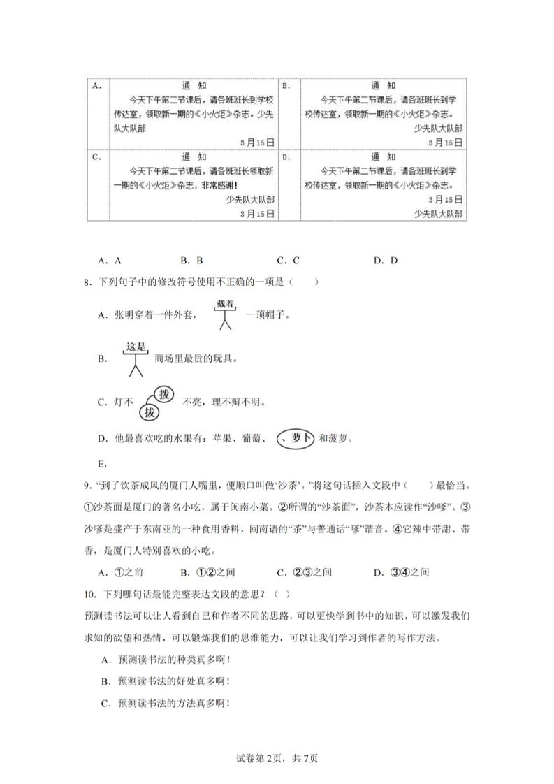 c48569e622caf8252065e9e4212e616a