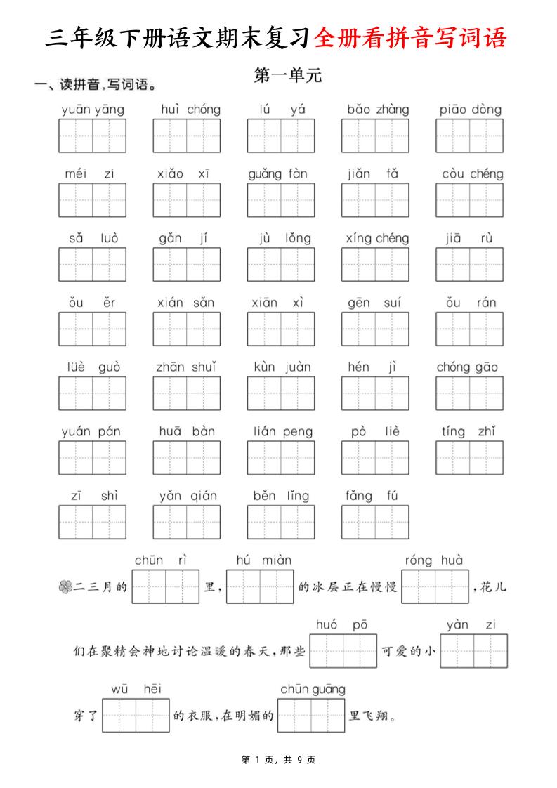 c4a42b7190cf1a29f7efee32d82105c1