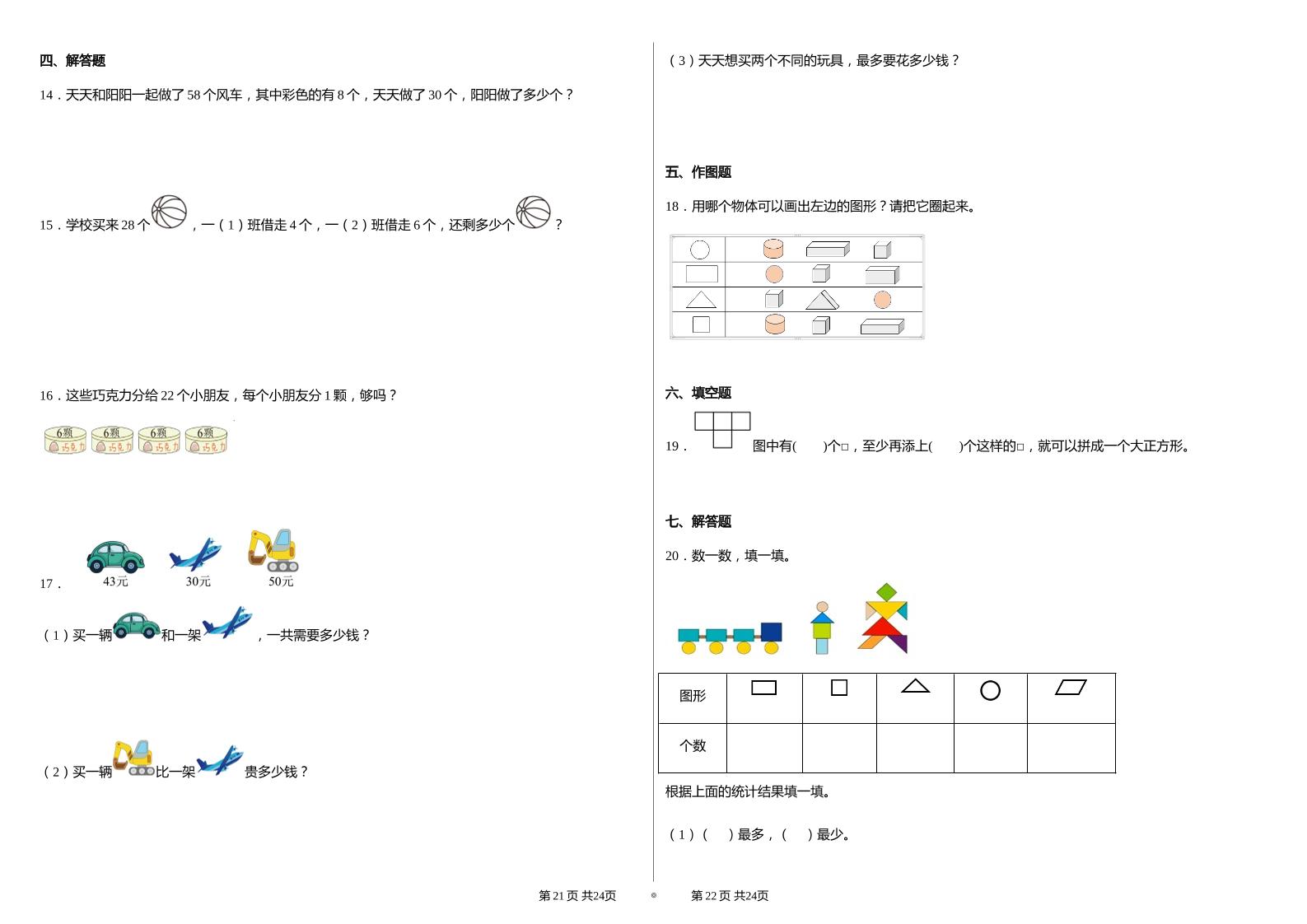 c507b5d072bded9d605ea1c53203c239