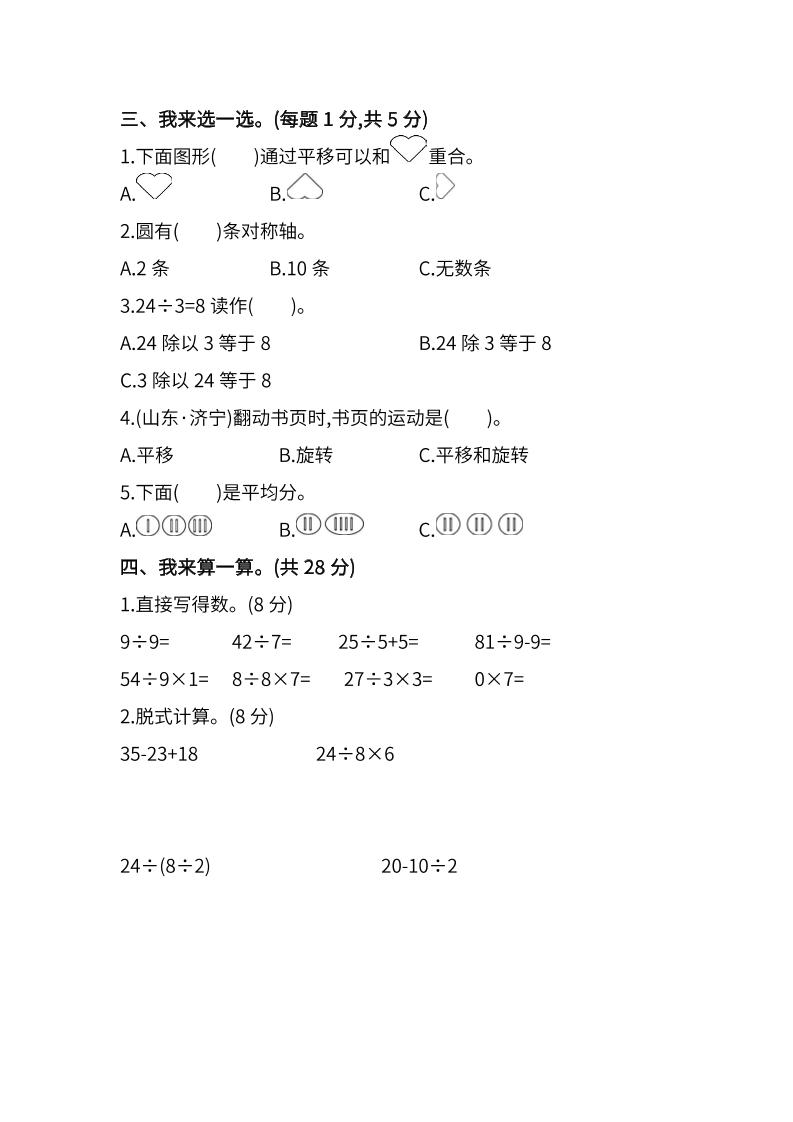 c51157fc2977a52e2df3bf0ae2d9e8b6