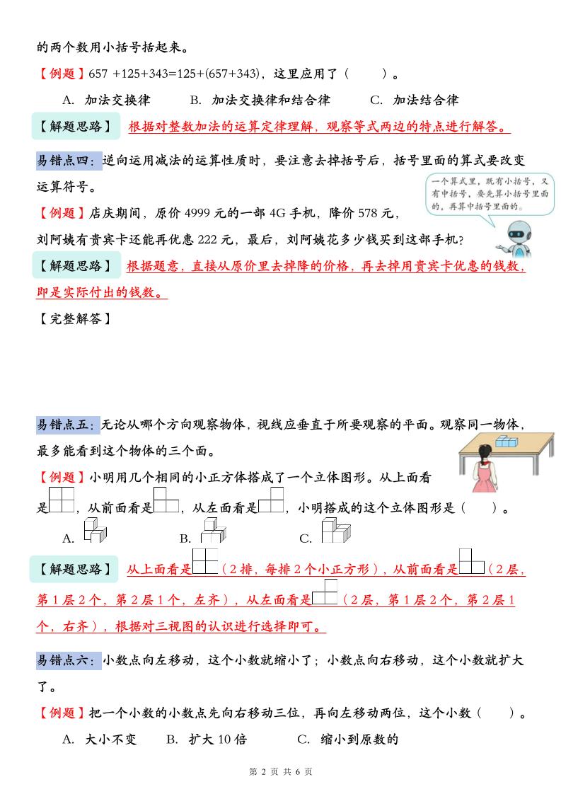 c58172046bc39121dddc9afb3c833cfe