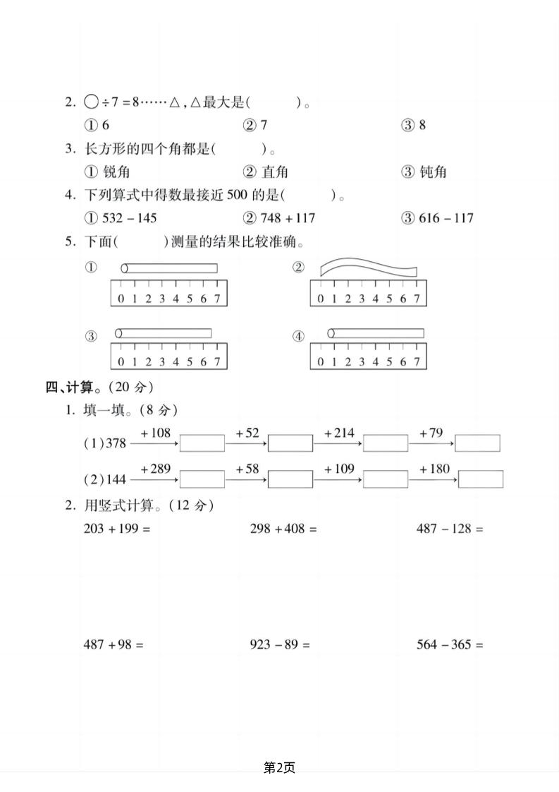 c68b2232f2bb7d442e487670feeded7c