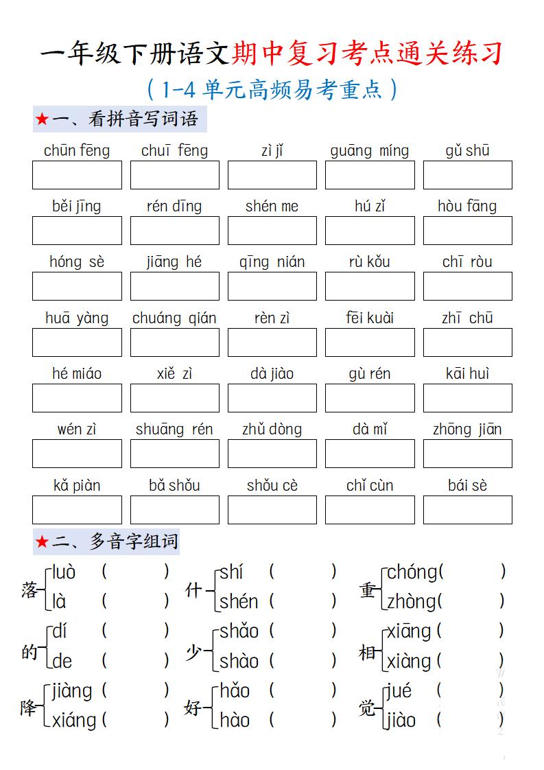 c6acd39d55c2eb34cc1237280f99774b