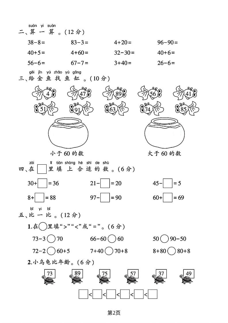 c6b78f446e22ff856b11734f2c05b2e3