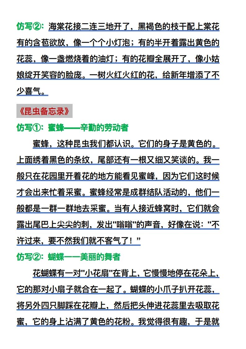 c7077f4f65e900dee02718eec88a83f8