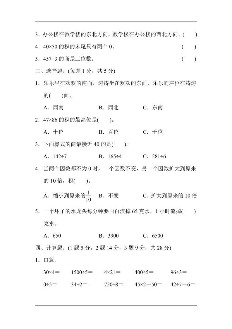 c7bc8e883fd25dab9fda3818f0a228c5