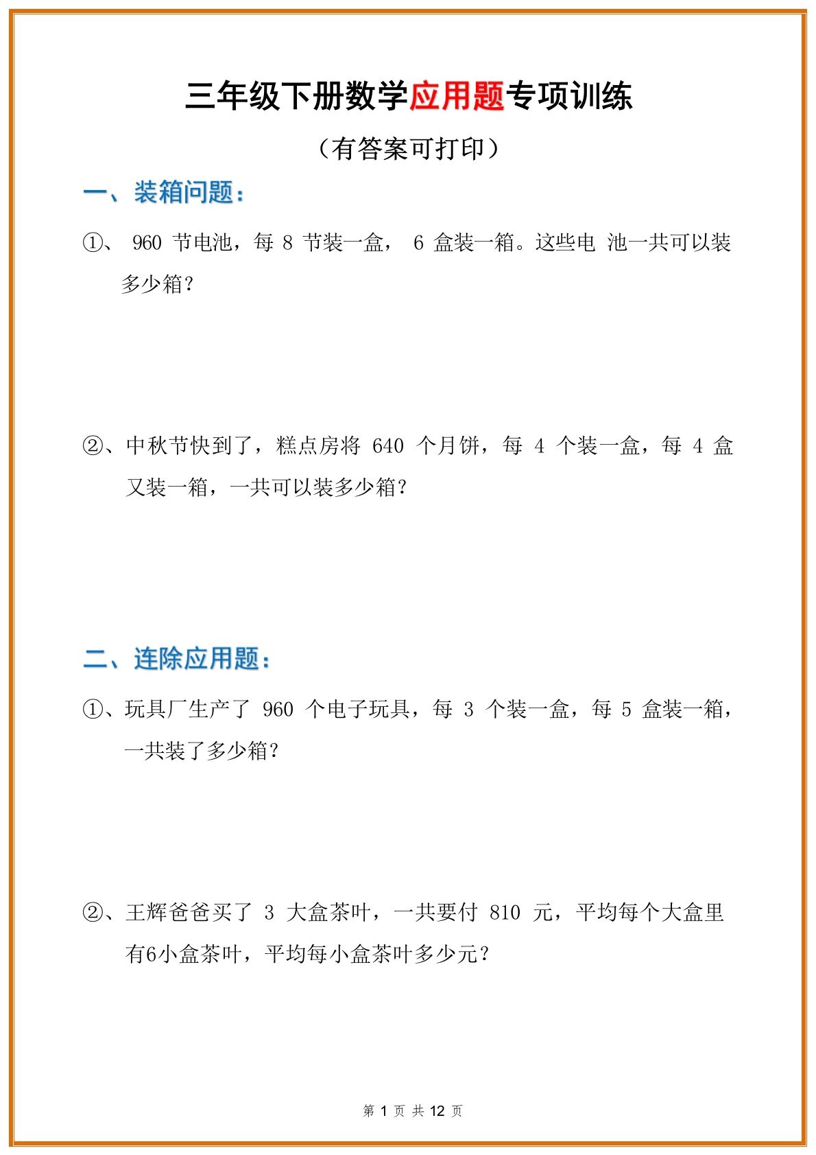 c83abd7982a4ed360b23a9fcfb43dc2d