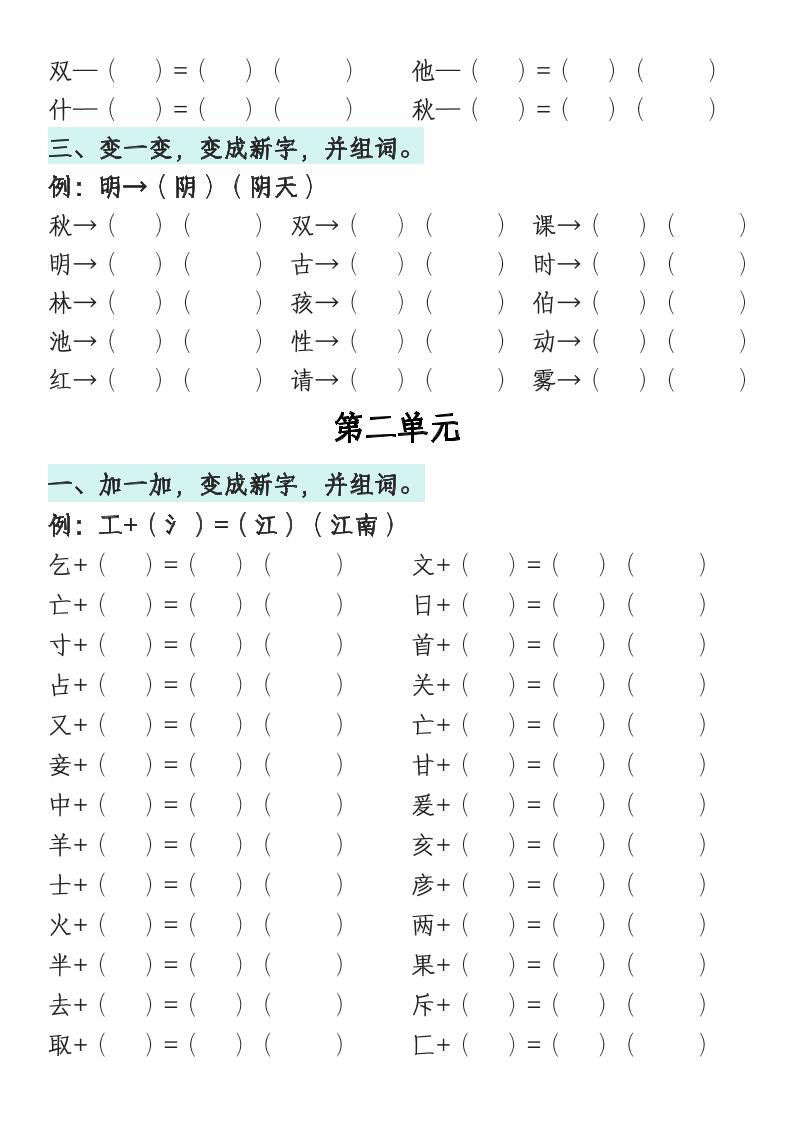 c8d93cbb688e8e0ad7c1be6b1adc863e