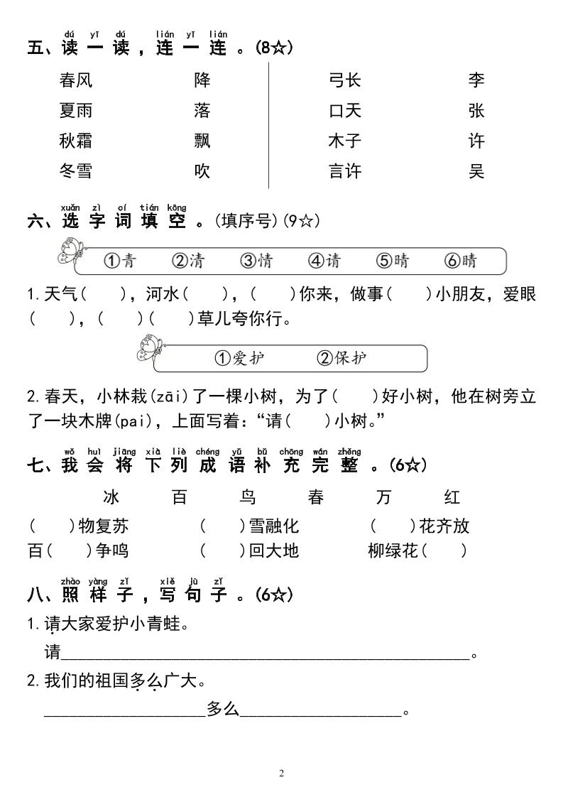 c93d61b28fe24644335d37fb0f334b61