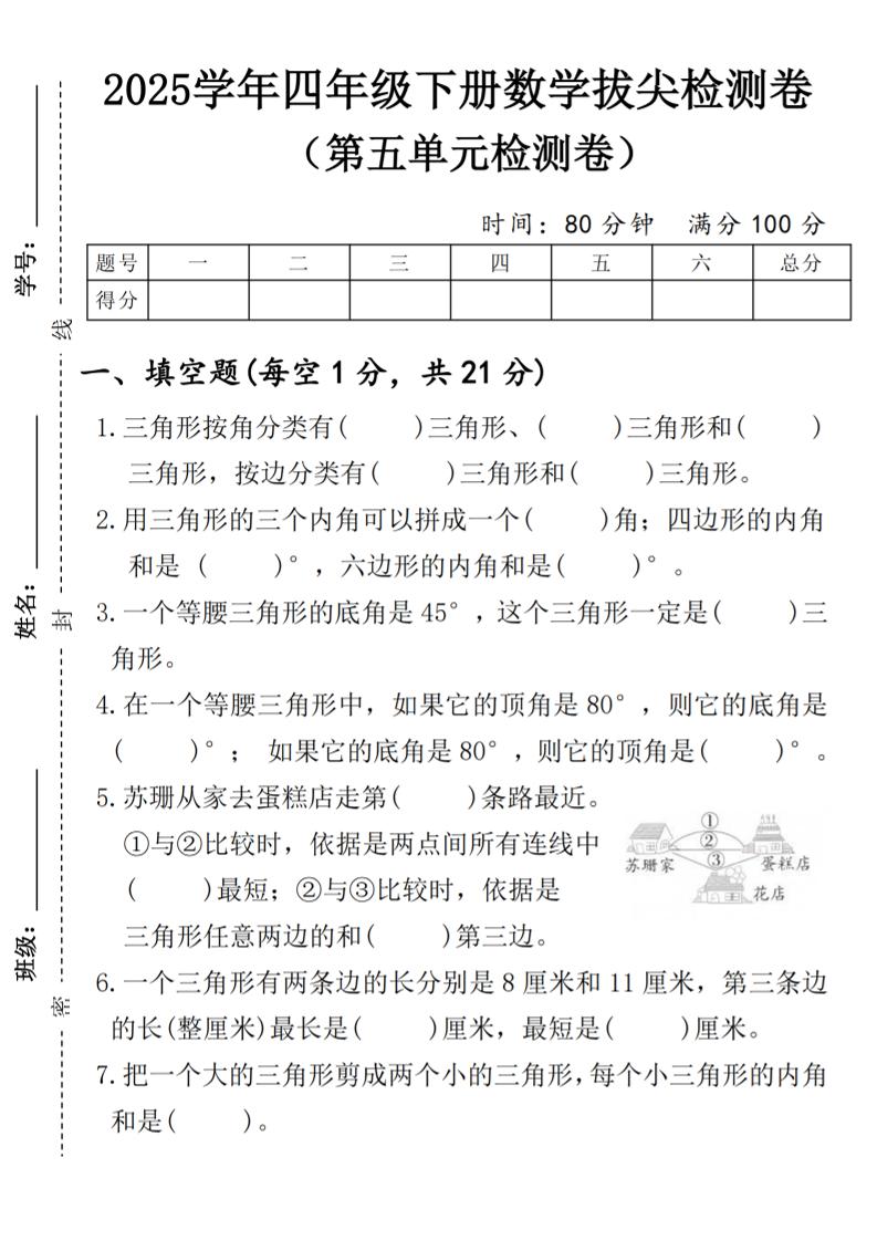 c944aba0b9724ffc126941be1e06f20b