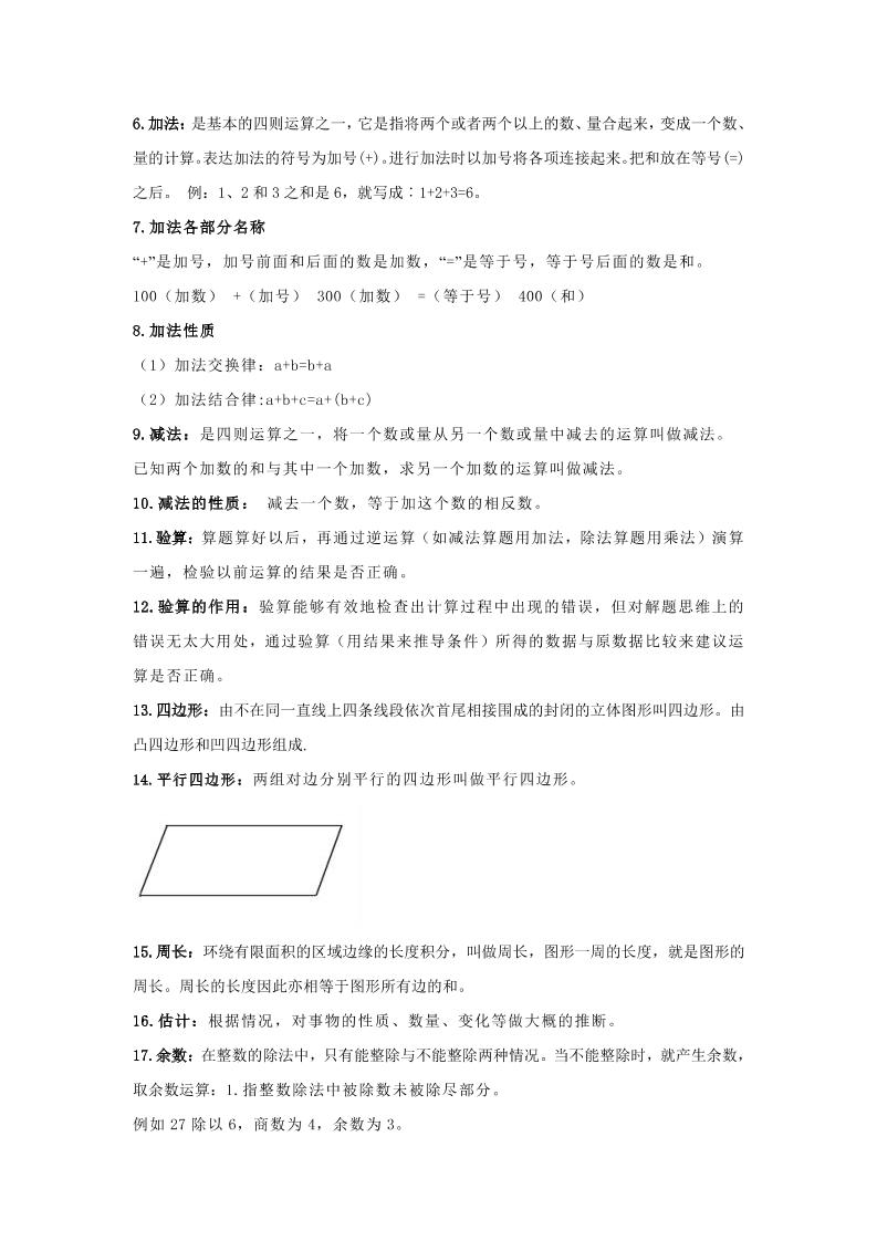 c9c1866b2261d6a1e1d369d31549a931