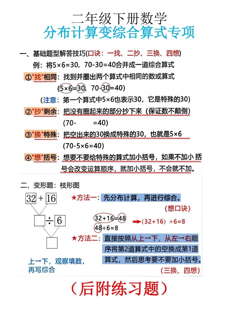 ca099c40182f65ebe26c392038f7f2f3