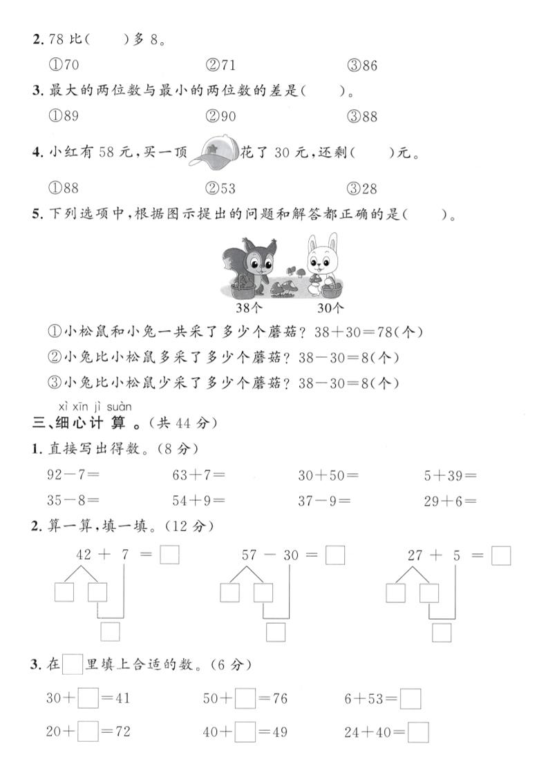 cac9df8efa8aadb898bb4119bbfe659e