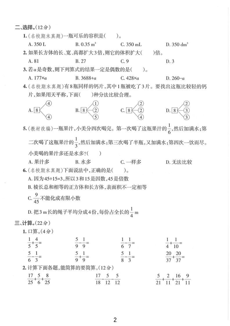 cb5ccf306e90cdfef9dbec8d5a5e4504
