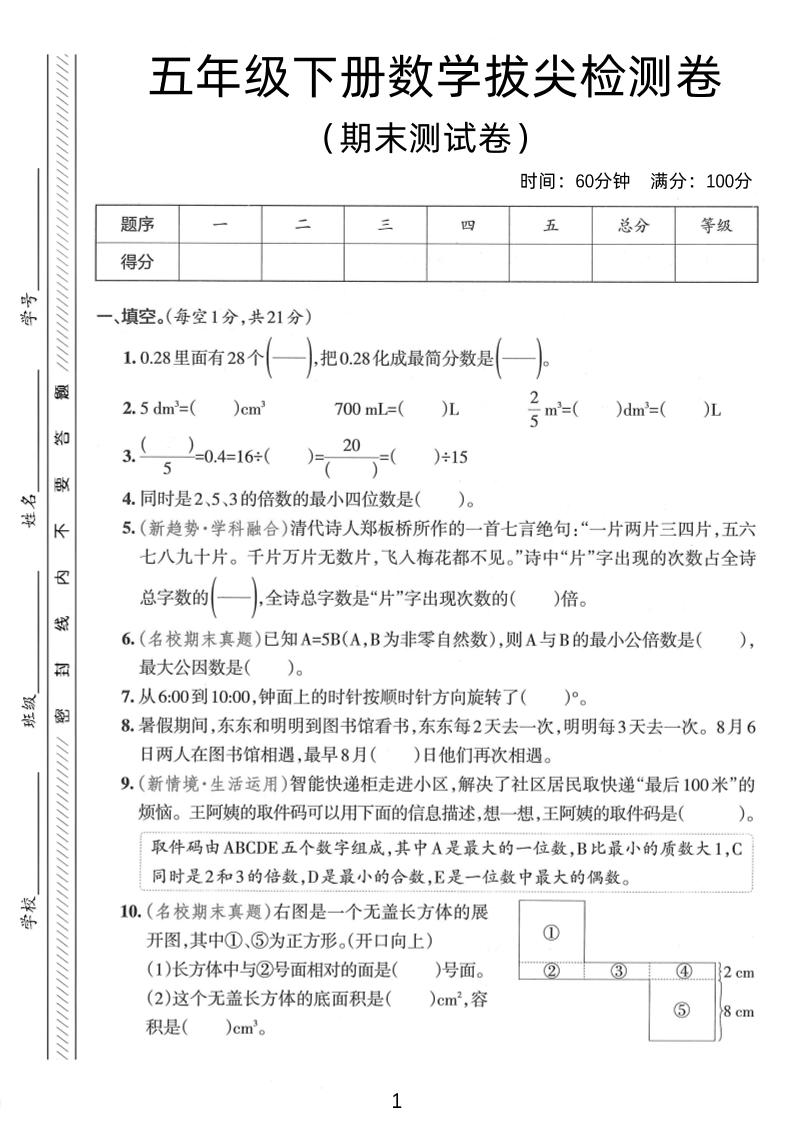 cbb1ec25ae746ed1085e9df27e112a27