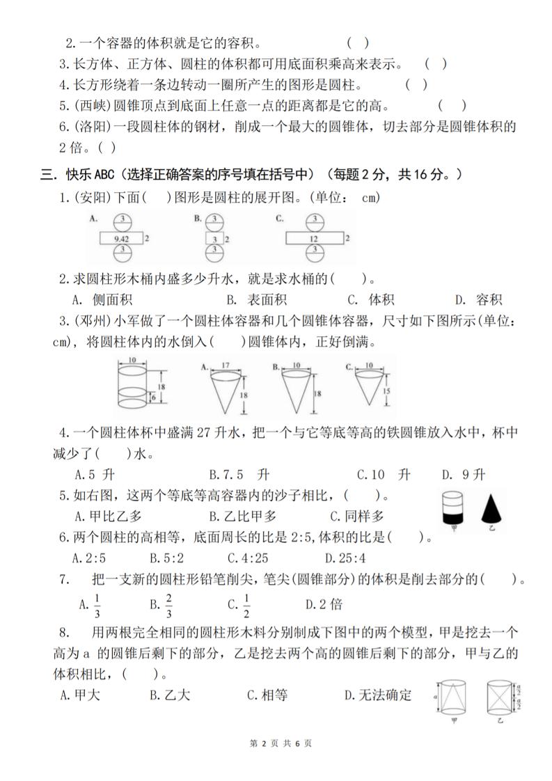 cbfd53a673d7d40d10d0e1006c8dcf69
