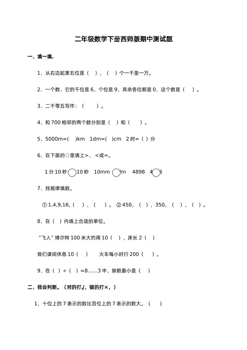 cc5cb15b1dd4ae91072f340eadb74262
