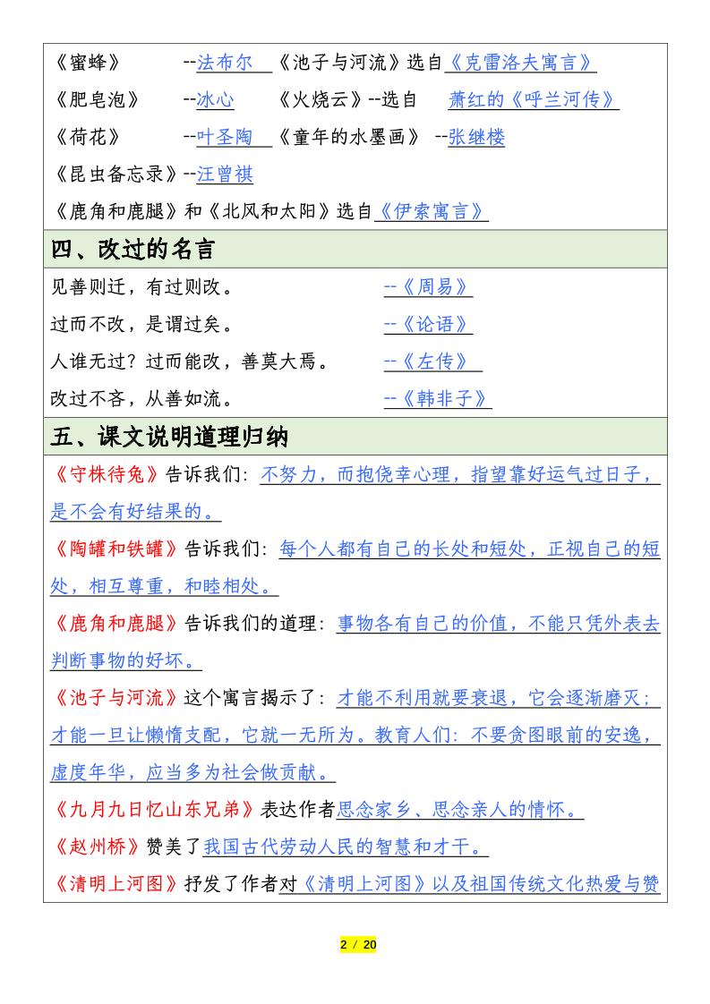 ce30fe5cb7f10dd410338f367315715a
