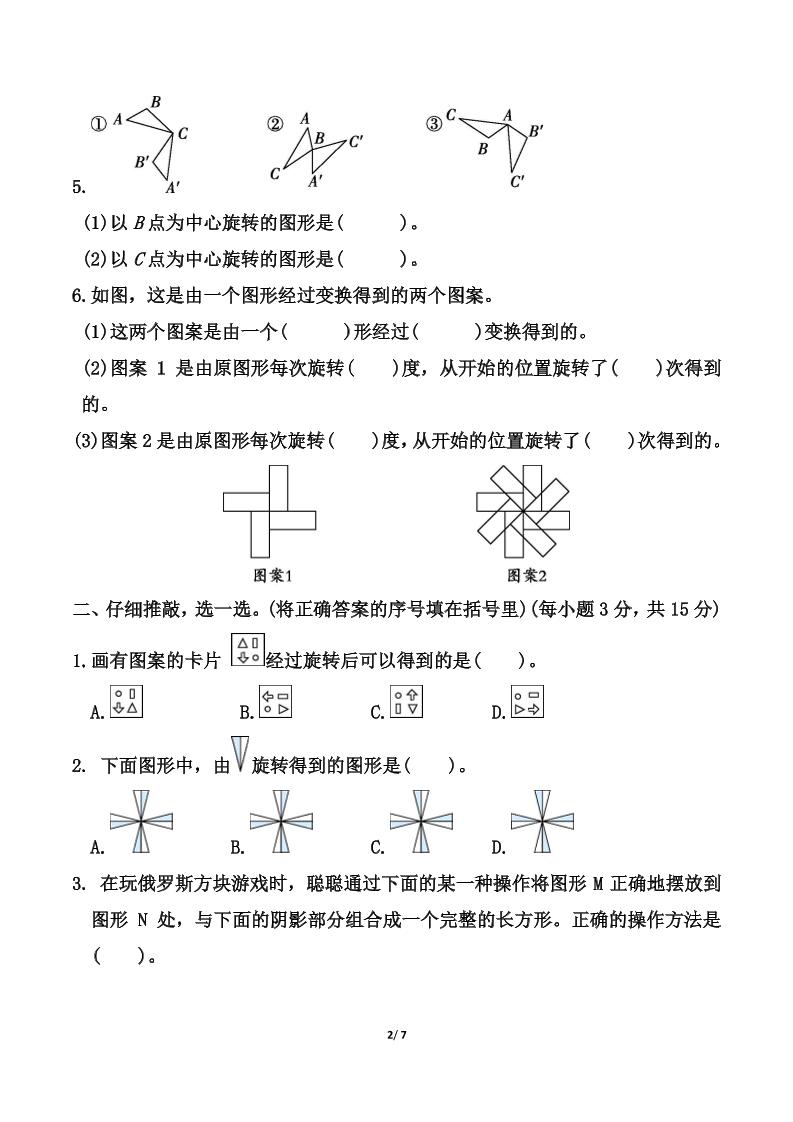 ce8aa3cae1d056c1f775deafb350965e