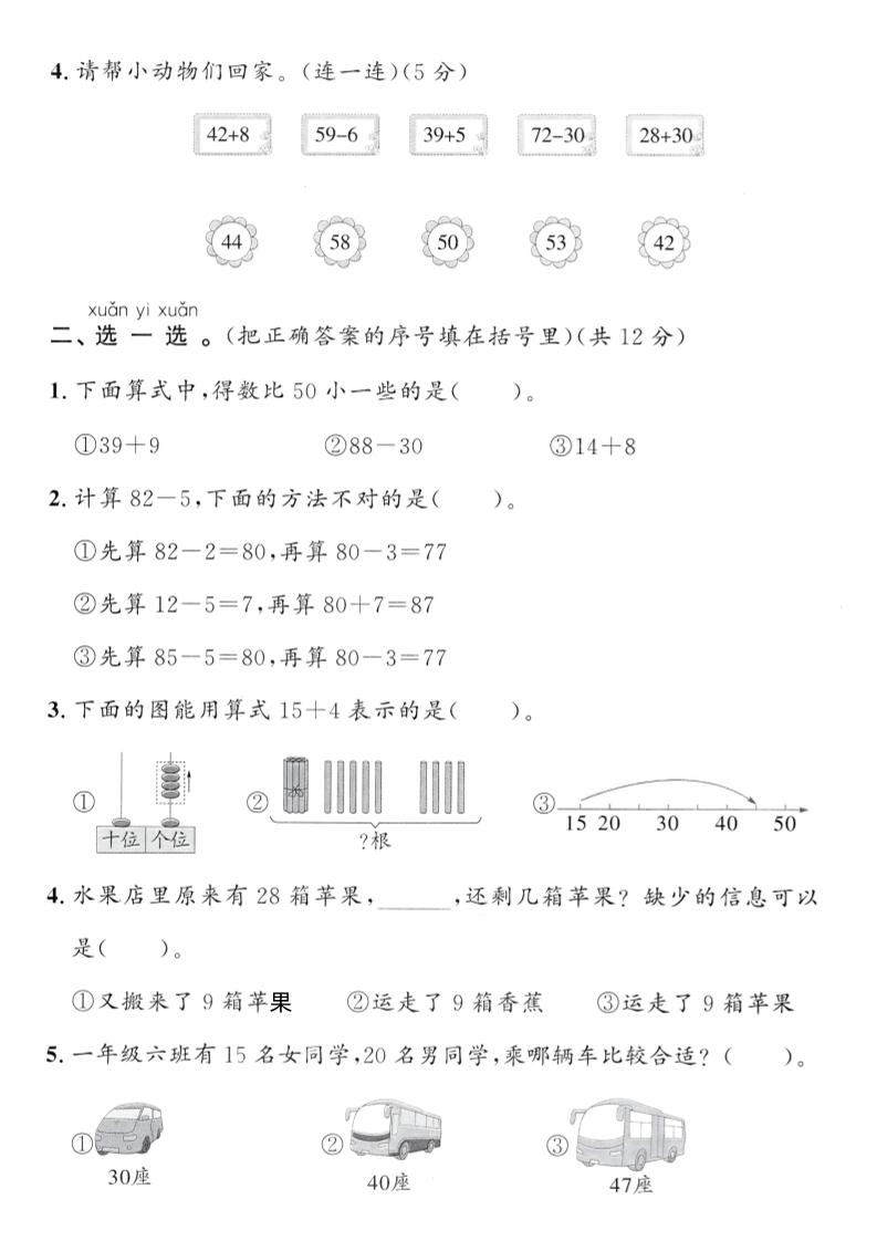 d0e7448c1889f1646ed5f0190fa3d7ef