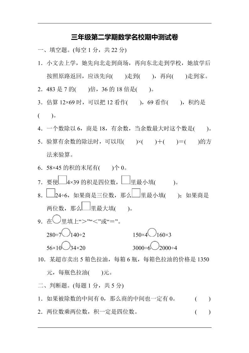 d10e1790db229b882c303bcd2c547355