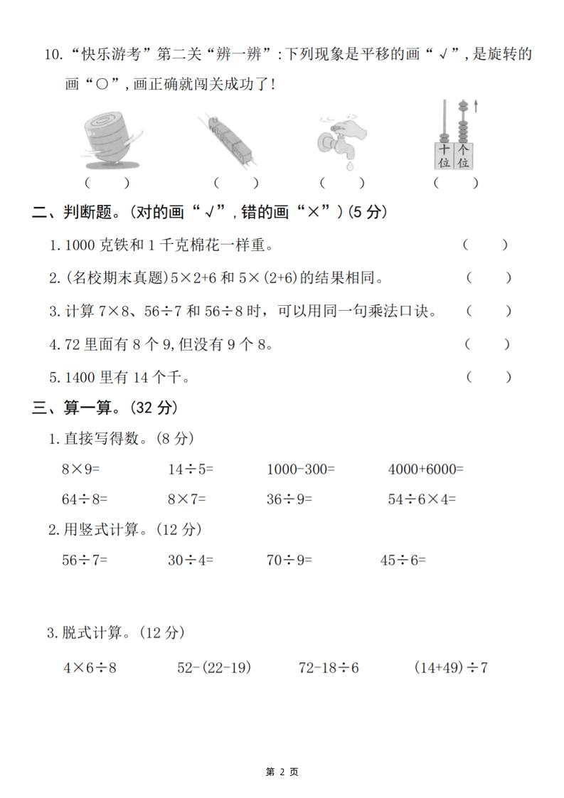 d10f0d39d5754fde86c6ed8cc4cdc7ab