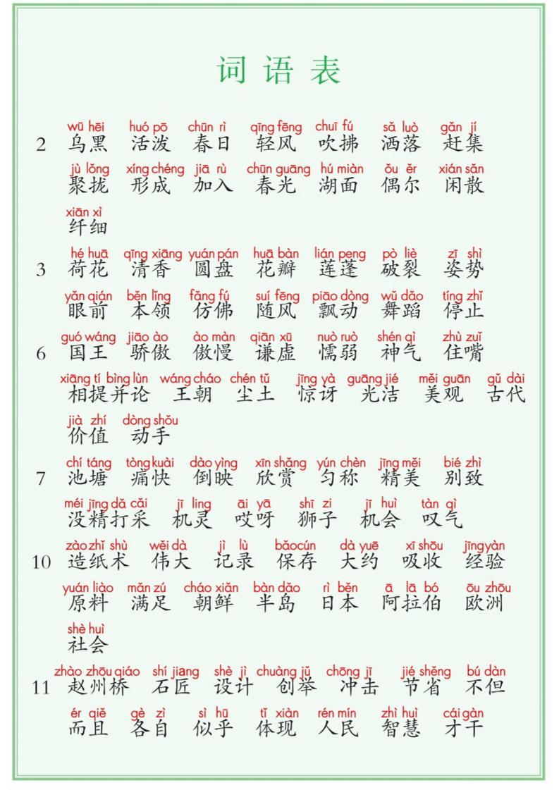 d1a500dc32349f4f08f20d4fcc165011