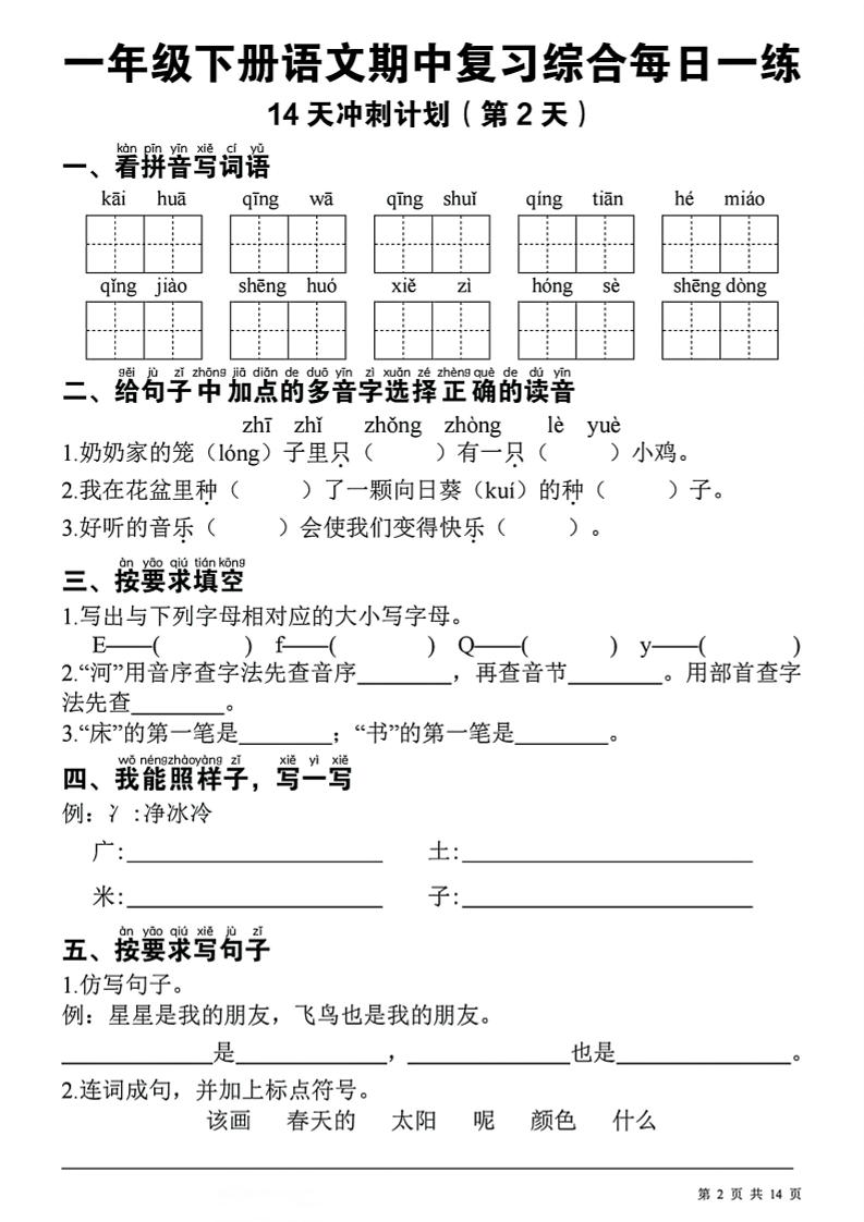 d1e6486616dd3379c04a84f9e1323e89