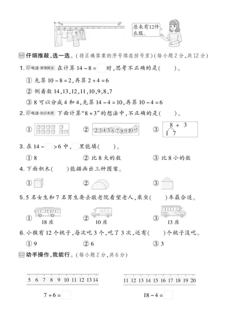 d2357c0f4b77c6dfef6d20b6a8d4a5f6