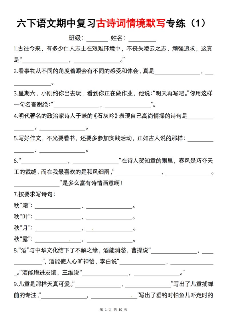 d38523ad41553ba1675a0ad19891f1e3