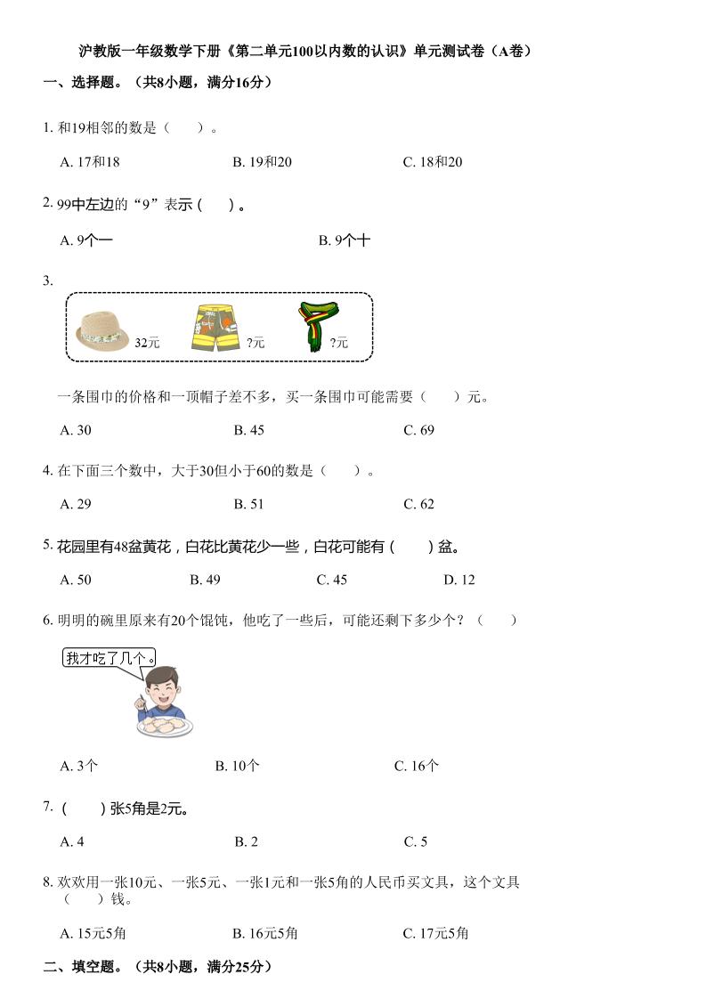 d40029f25f100be9a4b85b80b16569ce